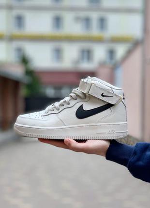 Nike air force 1 cream