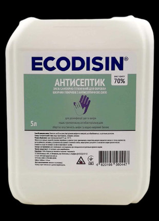 Антисептик для рук ecodisin 5л