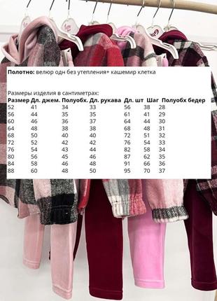 Цена от размера! костюм - двойка детский подростковый, кофта с капюшоном, лосины велюровые, розовый2 фото