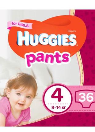 Трусики-підгузники huggies 4 (36шт)