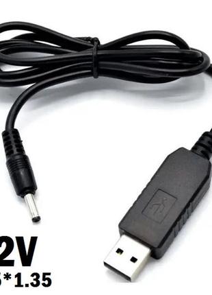 Кабель для роутера usb dc 3.5*1.35мм 12v, кабель шнур для роутера, перетворювач напруги 12в