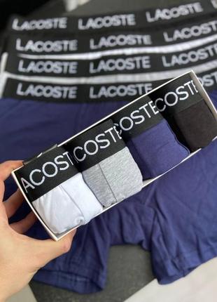 Чоловічий набір трусів 4 шт lacoste колір чорний, сірий, білий, синій3 фото