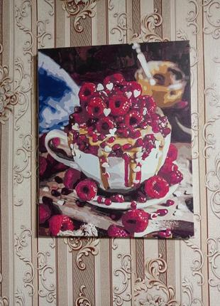 Картина намальована по номерам гуашшю "чаша з малиною"2 фото