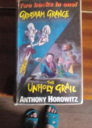 Книга на англ.яз. a. horowitz unholy grain, лондонське видання, 2