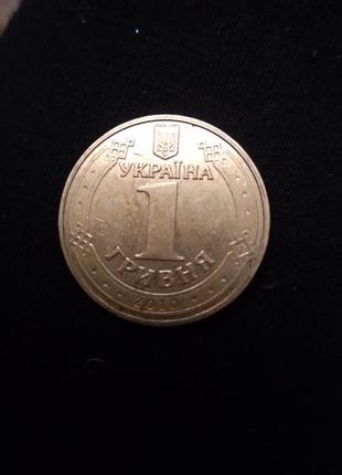 1 гривня 2005 рік