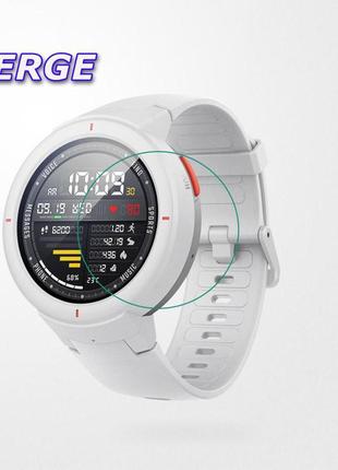 Захисне скло для годинника amazfit  verge 3 та verge lite sport