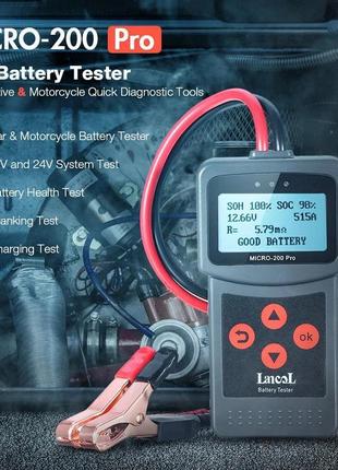 Lancol micro 200 pro тестер 12в та 24в автомобільного акумулятора