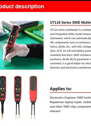 Тестер-пінцет uni-t ut116a, мультиметр для елементів smd4 фото