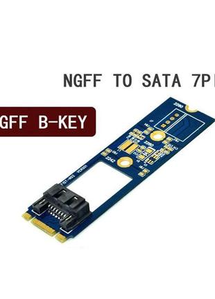 Адаптер для подключения sata кабеля в слот m.2 ngff sata b-key