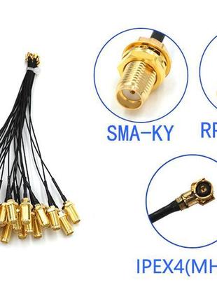 Пігтейл, вч кабель 50 cм, конектор sma на ipex4