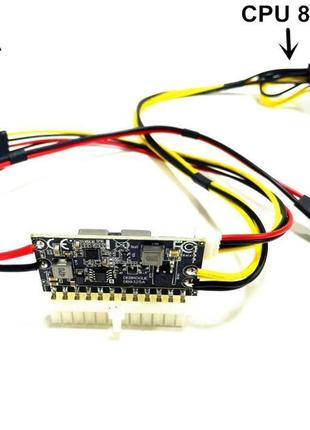 Блок питания atx pico psu 300w 24-pin 12v