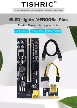 Мощный райзер pcie x1 to x16 riser ver.009c plus, обновление 009s