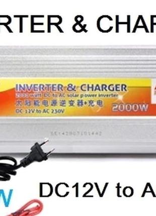 Інвертор 2000 вт, 12в на 220в/50гц, із зарядним пристроєм та usb