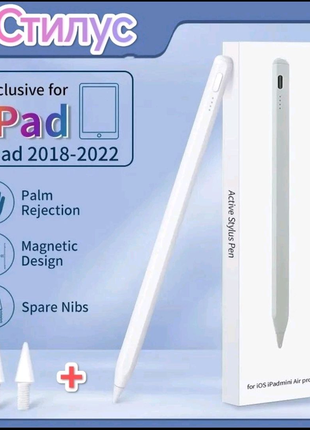 Стилус apple pencil для ipad 2018, 2019, 2020, 2021, 2022
