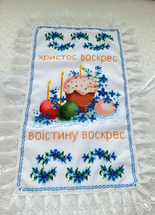 Рушник великодній/ рушник пасхальний/ рушник на корзину