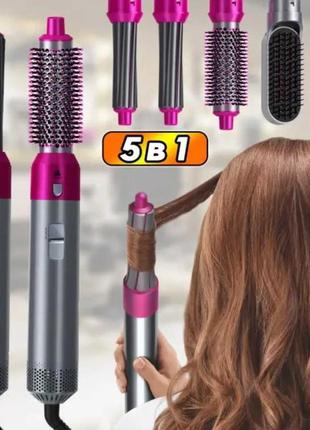 Стайлер для волос 5 в 1 + коробка чехол hair brush dayson5 фото