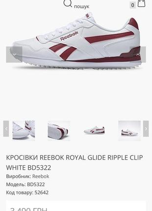 Новые кроссовки reebok оригинал. с бирками, но без коробки. унисекс1 фото