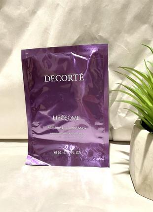 Люксова маска для обличчя decorte moisture liposome mask intensive recovery radiance mask