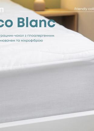 Наматрасник чехол "eco blanc" 120*200*30