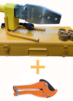Паяльник  для пластиковых труб (автомат) и фитингов с насадками 20-40 (ножницы в подарок)