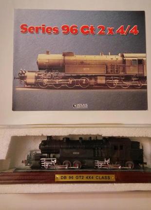 Модель паровоз локомотив db 96 gt2 4x4 class, atlas 1:100