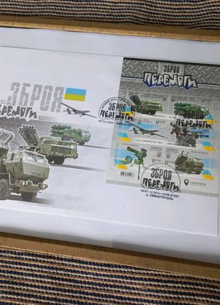 Конверти першого дня різні в рамках подарунок