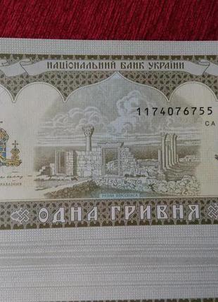 Одна гривня 1 гривня 1992 рік бона unc1 фото