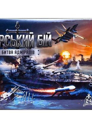 Настольная развлекательная игра "морской бой. битва адмиралов"