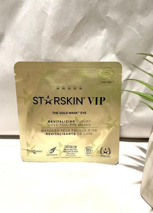 Патчи под глаза starskin vip the gold maskTM eye1 фото