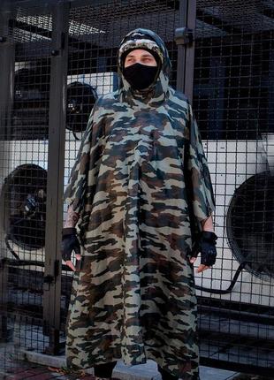 Плащ-намет із люверсами лісовий камуфляж. дощовик пончо для військових, плащ-намет...