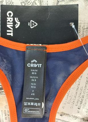 Спортивный бюстгальтер на молнии 80в crivit 36в поролон8 фото