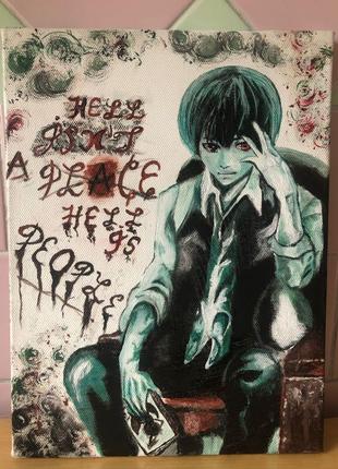 Kaneki ken “hell isn’t a place, hell is people”