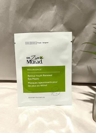 Патчи под глаза dr. murad dr. zion x murad retinol youth renewal eye mask