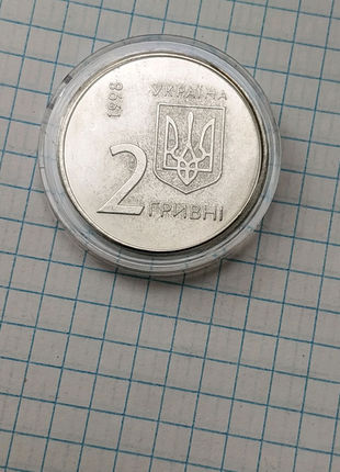 2 гривні рідкісні 1998