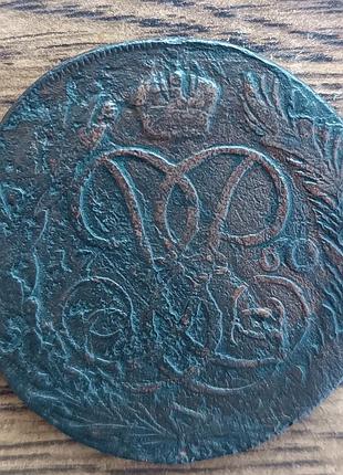 Мідні царські монети 5 копійок катерини другого 1772 року