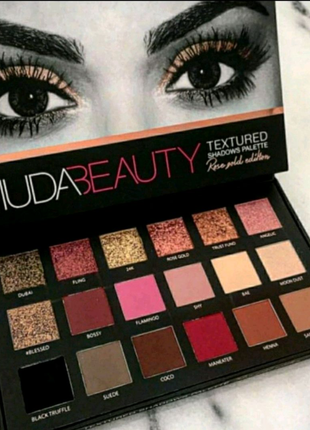 Палітра тіней "huda beauty"