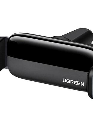 Автотримач для телефона ugreen lp120 air vent phone holder (ugr-10422)
