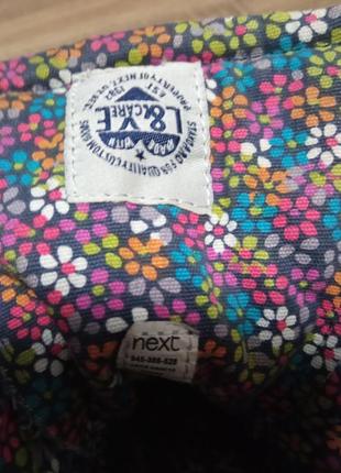 Кеды next 33 р 3
