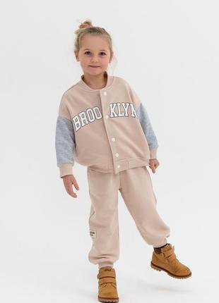 Костюм дитячий "school", бежевий