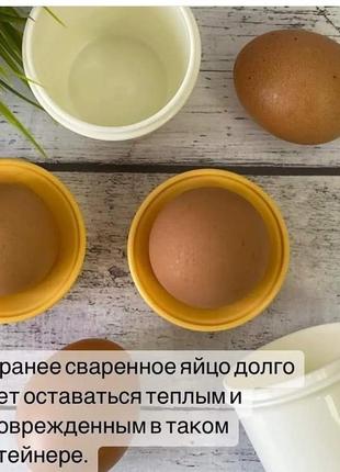 Подставки для яиц, 2шт tupperware3 фото