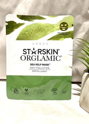 Головдская маска для лица starskin orglamic® sea kelp maskTM1 фото