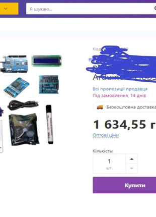 Arduino kit набір diy robot writing drawing digital robot time