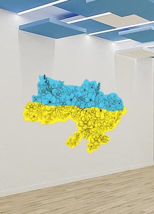 Інтер'єрна наліпка на стіну карта україни 150*90 см5 фото