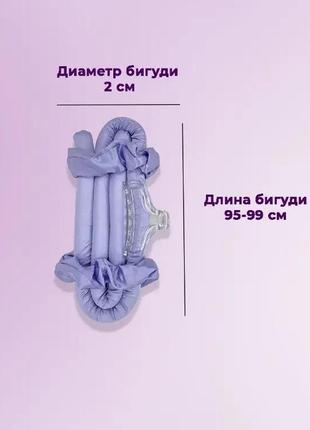 М'який атласний стрижень стрічка для накрутки волосся бігуді з крабіком6 фото