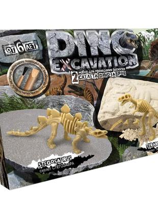 Дитячий набір для проведення розкопок динозаврів dex-01 dino excavation стегозавр