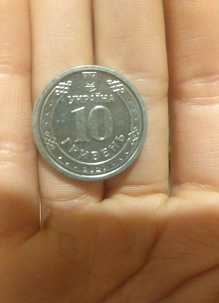 10 гривень монетою 2020-2021
