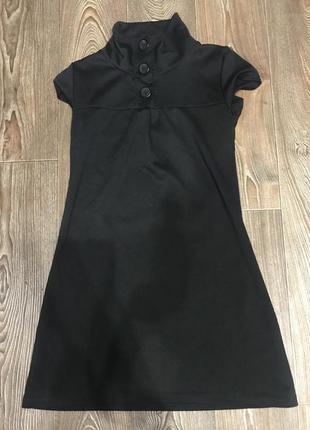 Тепле плаття