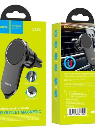 Тримач для мобільного hoco ca96 imperor multi-function air outlet car holder black6 фото