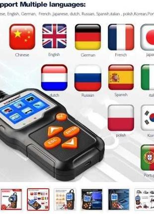 Профессиональный тестер для акб и генератора konnwei kw650