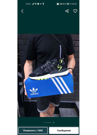 Кросівки adidas nite jogger